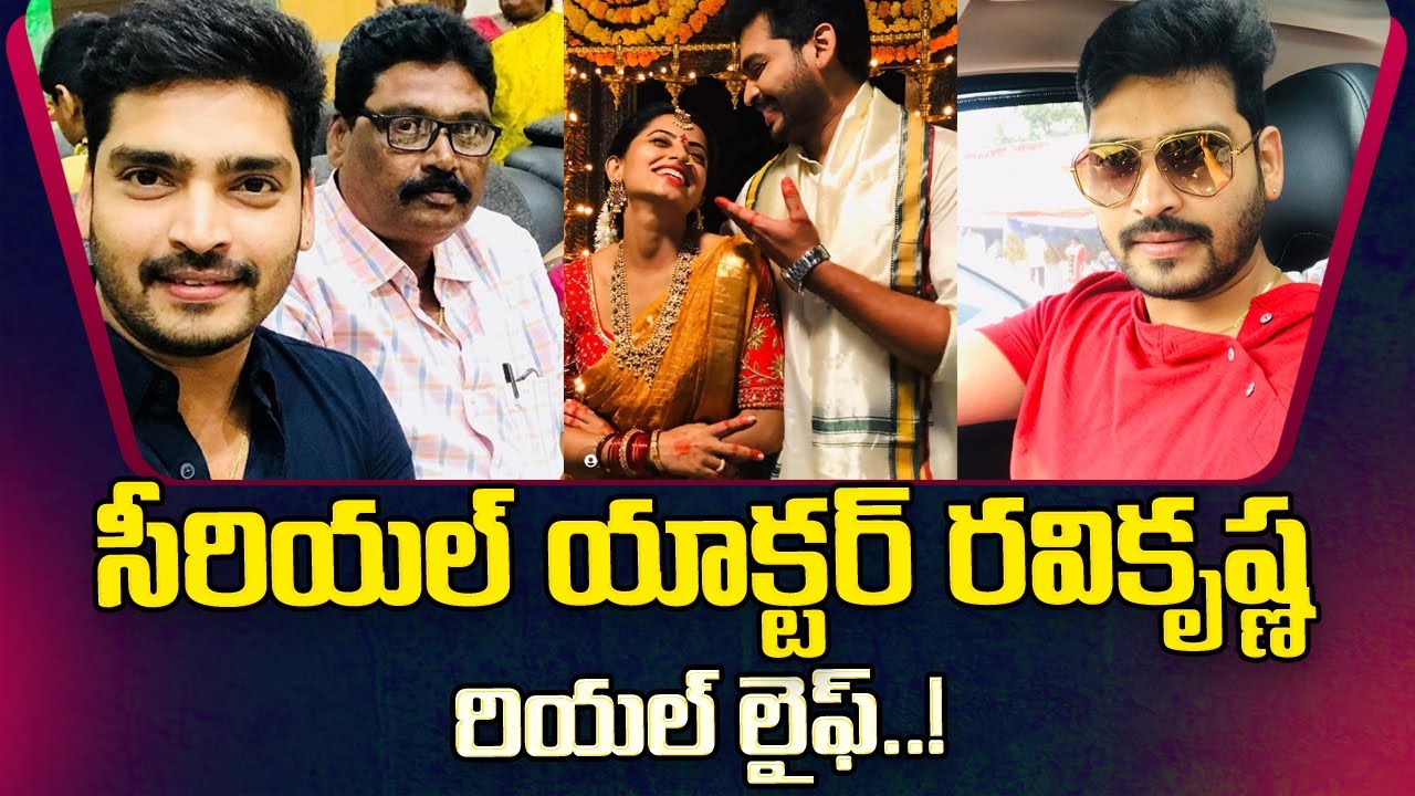 Serial Actor Ravi Krishna Real Life | Unknown Facts About Ravi Krishna ...
