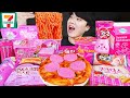 ASMR MUKBANG 편의점 핵불닭 미니!! 떡볶이 & 핫도그 & 치즈 피자 FIRE Noodle & HOT DOG & CHEESE PIZZA EATING SOUND!