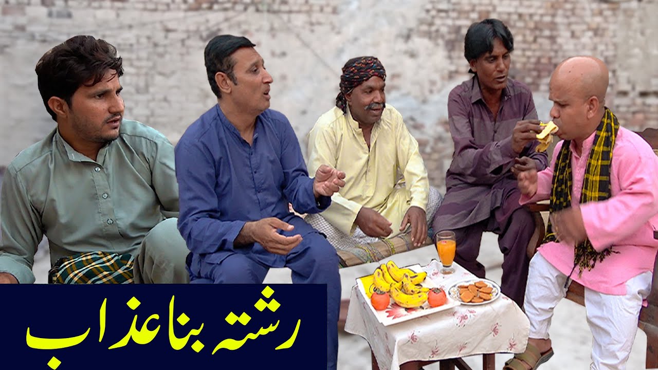 Shadi Wale Ghar Foutgi Hu Gei 😳 @sardarkamalofficial