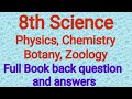 8th Std / SCIENCE Full book / Physics / Chemistry / Biology / Computer / book back Q＆amp; A