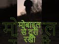 Hindi Motivational Shorts (7)