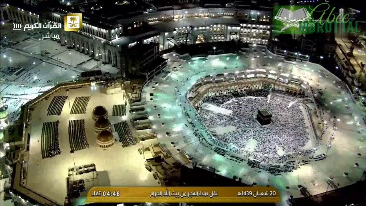 Bacaan Qs Al-qiyamah syech bandar baleela.