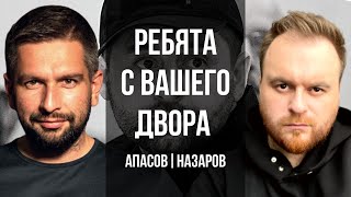 🔥СКАНДАЛЬНЫЙ ДАВИД! ВОЙНА ДОРОЖЕ НЕЙТРАЛИТЕТА? ЭТо ТОЛЬКО НАЧАЛО! ВОЕВАТь БУДУТ ВСЕ? @APASOV