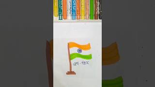 Easy India Flag drawing #art #flagdesign