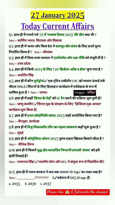27 जनवरी करेंट अफेयर्स (2025)🔥|today current affairs #ssccgl #currentaffairs #sscchsl #gk #upsc