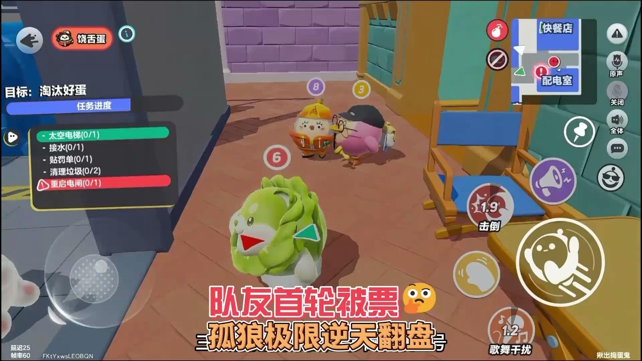 队友首轮被票，孤狼极限逆天翻盘！