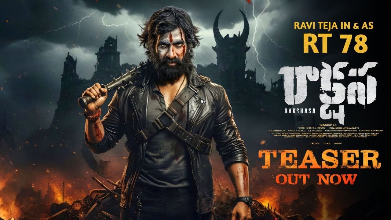 Rakshasa Official Teaser | Ravi Teja | Siva Nirvana | RT 77 Teaser| Ravi Teja 77Rakshasa