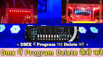 Dmx 512 me program delete kaise kare  how to delete Programming on dmx | jia dmx Program delete #Dmx