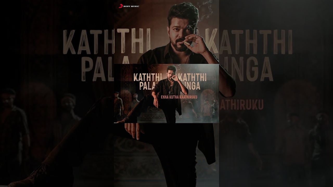 Naa ready dhan varava! ❤️‍🔥