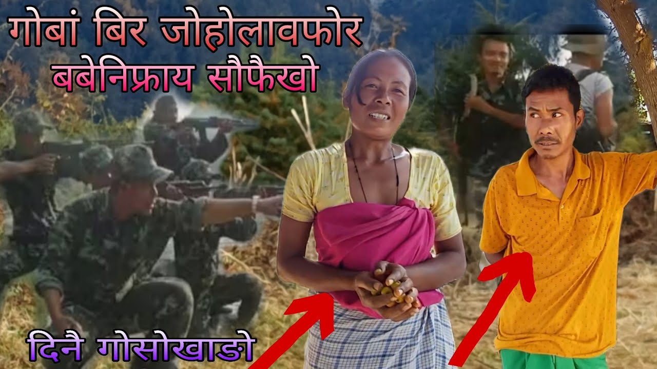 Dinwi gwbang jaiga yao tangni ✅️✅️