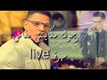 Brojoula Adnan Riahi Live Sahra Brojoula Adnan Riahi Live Sahra