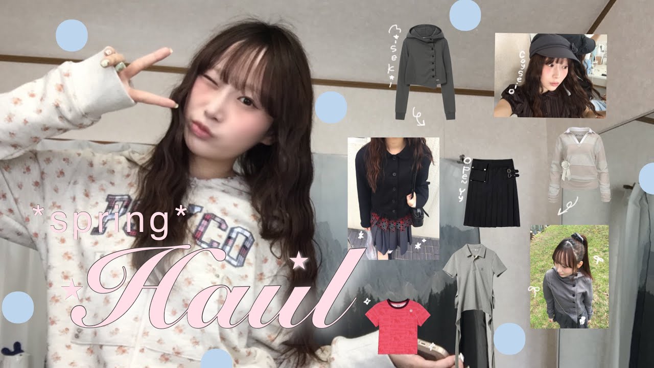 *春服HAUL* 今ホットな韓国アイテム購入品10点紹介🪷