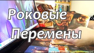 В эту Минуту❗Что происходит в Его Жизни сейчас❓❗Роковые перемены❗💥Как это с Вами связано❓❗