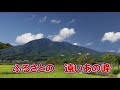 時ふみや・懐メロカラオケ39 白い花の咲く頃