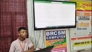 Learn And Explain Activity At Brcsm Computer Skill Development Center Begusarai