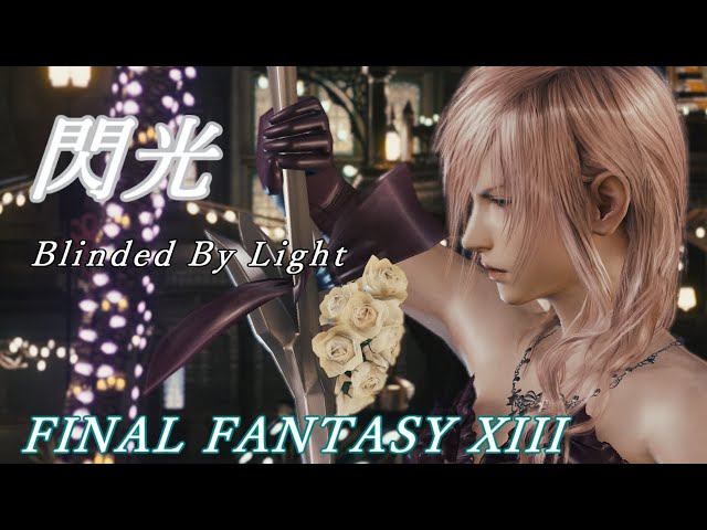 【作業用】閃光 詰め合わせ Blinded By Light Final Fantasy XIII main battle theme class=