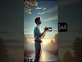 نداء القلوب إلى رب السماوات دعاء خشوع إيمان ذكر الله التضرع اللهم مناجاة نداء القلوب إلى رب السماوات دعاء خشوع إيمان ذكر الله التضرع اللهم مناجاة