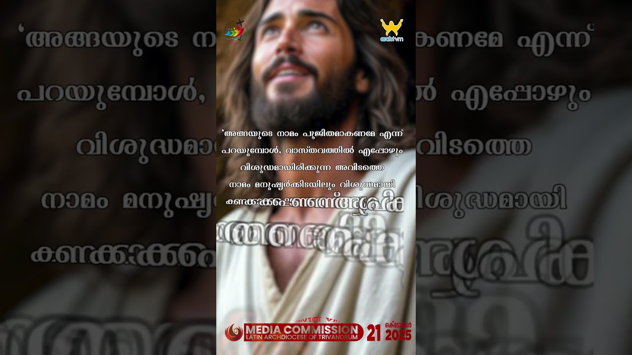 DAILY DIVINE  || OCT 21 