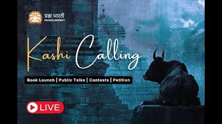 Kashi Calling - Book Launch, Talks and Competitions | Dr. Vikram Sampath | Shri Kishan Reddy