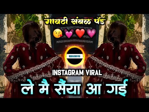 Le Main Saiyaan Aa Gayi (Romantic Song) Mohabbatein | Shah Rukh Khan | Le Mai Saiya Aa Gayi