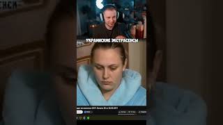 twitch: stintik #stintik #stint #стинт #твичстинт
