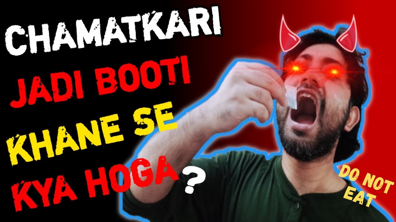 Why You Should Never Eat Silica Gel ? Silica Gel Kya Hota Hai ? YouTube