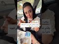 چرت صدای بزغاله در اومد ازش خندارترین خندانندهشو کلیپ خنده طنز چرت صدای بزغاله در اومد ازش خندارترین خندانندهشو کلیپ خنده طنز