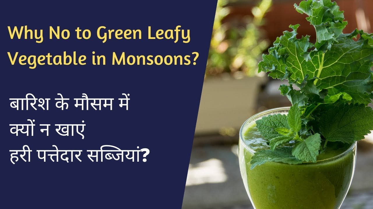 Why no to greens in monsoons? Why Avoid Green Leafy Vegetables In Rainy