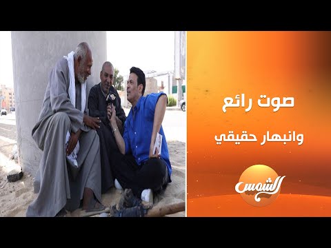 موال من التراث وصوت ولا أروع وانبهار سعد الصغير من الأداء الرائع 