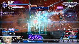 DFFAC対戦動画6701 タワーレーザーエース