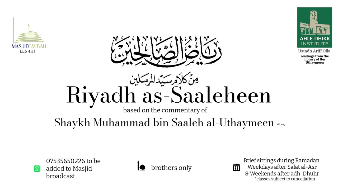 Riyadh as-Saaleheeen || Chapter: Patience || The Recompense for Subr (Pt. 6)