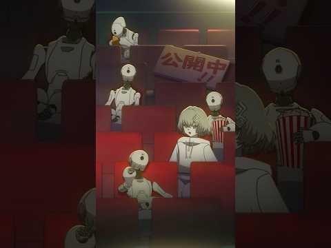 映画を鑑賞するロボット アニメ作ってみた 