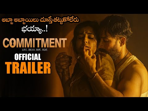 Commitment Telugu Movie Official Trailer || Tejaswi Madiwada || Anveshi Jain || NS