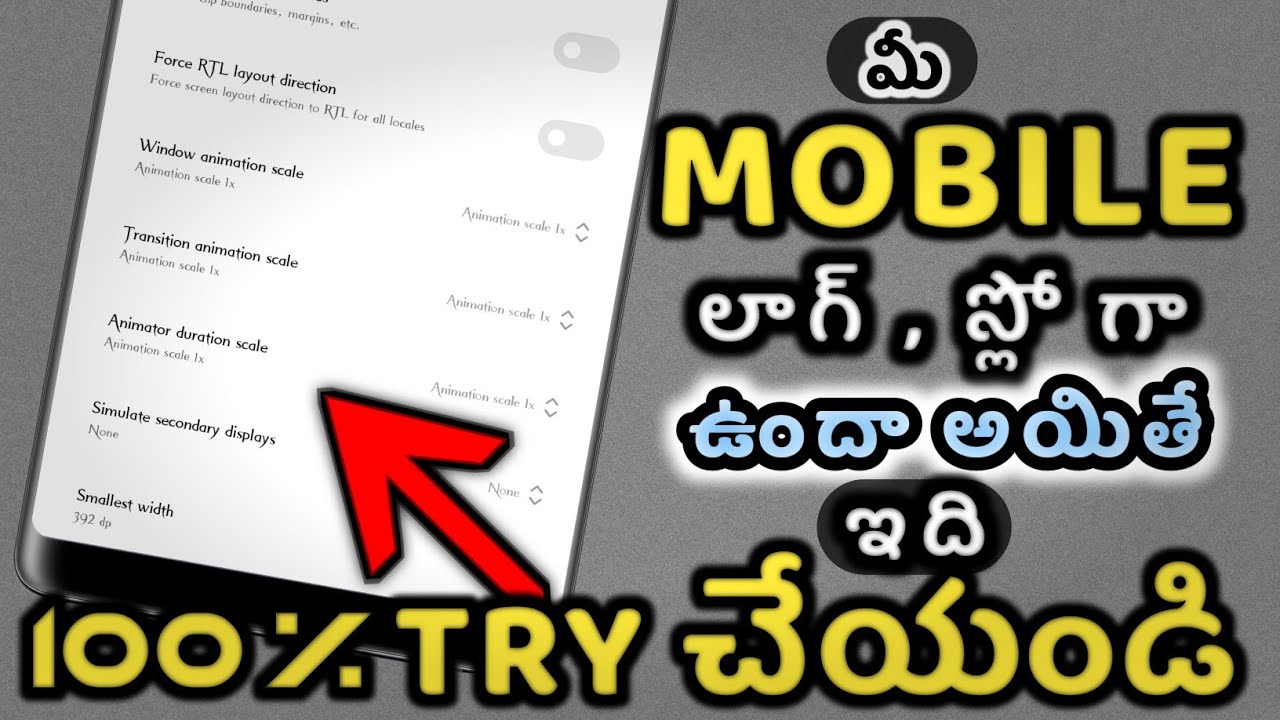 Window Animation Scale అంటే ఎంటి? || Make android phone Faster Using Animation Scale || 