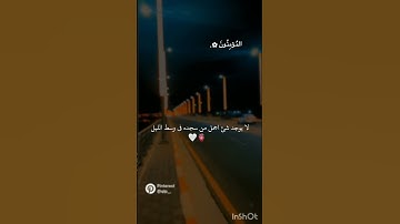 صلاة الفجـر خافظو عليها 🫀🤍 #تلاوات