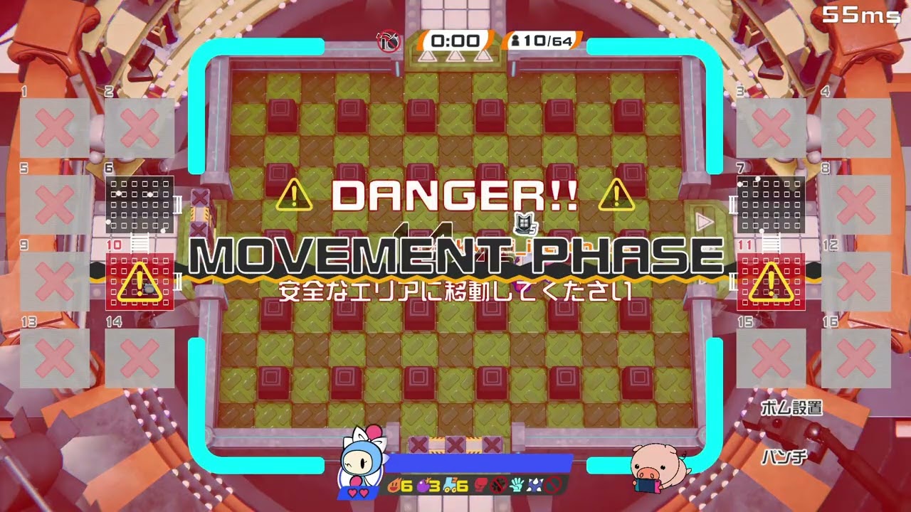 【ボンバーマンR2】フレンドさんとバトル64！長く生き残れるのは どっちなんだい⁉