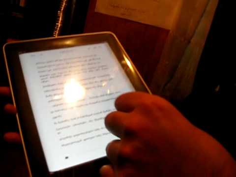 აიპადის გადაფურცვლა