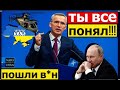 Понеслось! НАТО отвергло ультиматум Кремля. Посольство РФ в США гонят из страны.