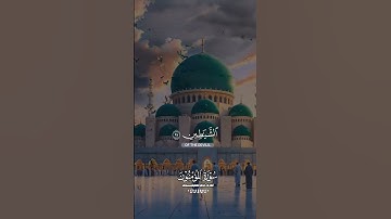 صوت يريح الروح 🌹 | تلاوة خاشعة من سورة [المؤمنون ] #quran #القرآن_الكريم #تلاوة_خاشعة
