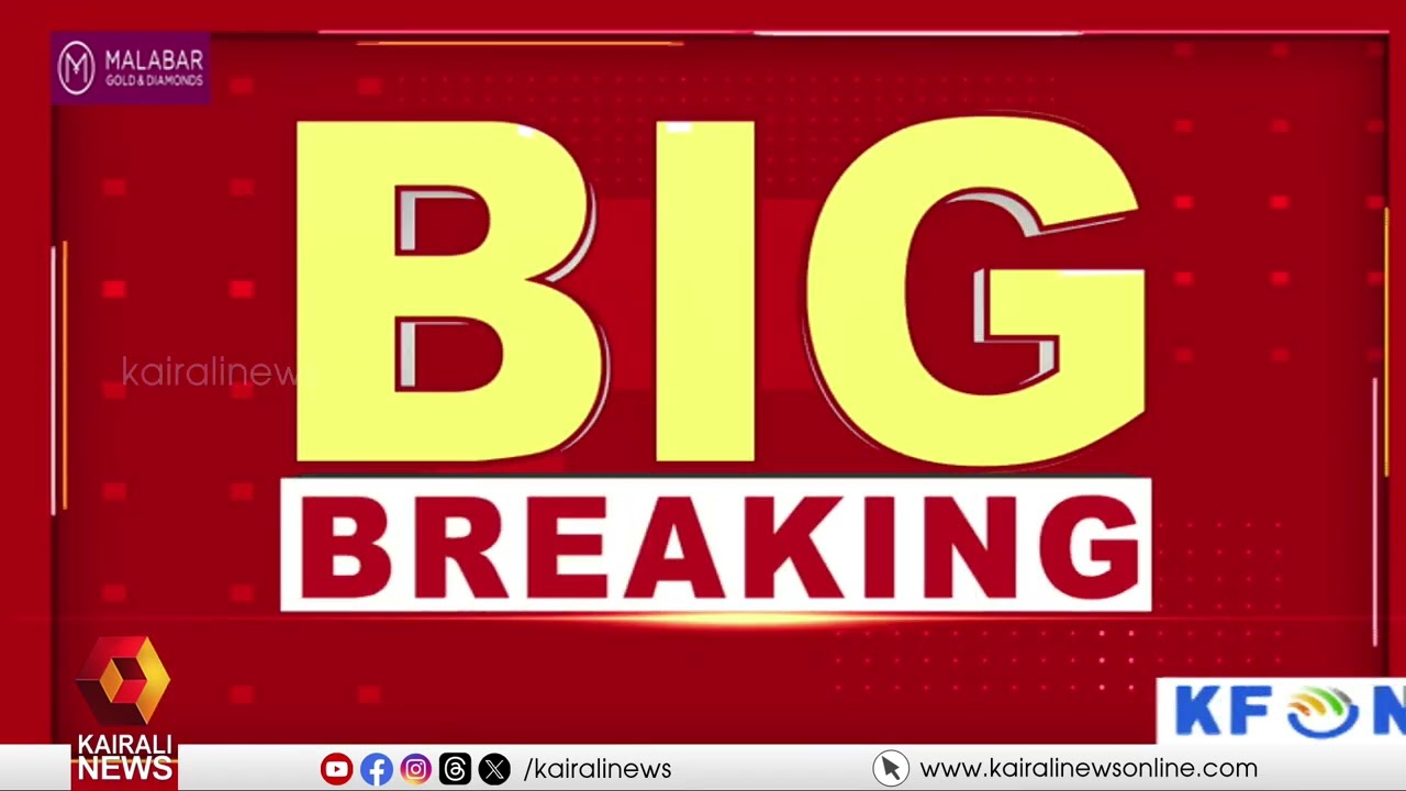 കോഴിക്കോട്ടെ ദീപക്കിൻ്റെ മരണം; വീഡിയോ പോസ്റ്റ് ചെയ്ത  യുവതിക്കെതിരെ കേസെടുത്തു | KOZHIKODE | DEEPAK