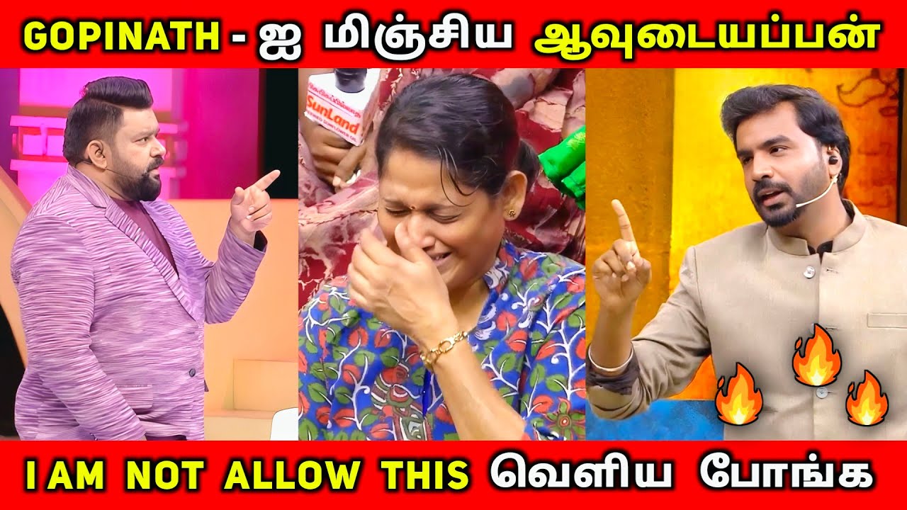 அம்மா மகன் உறவை தவறாக பேசிய நபர்🤯Mass காட்டிய Anchor 🔥