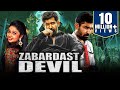 Zabardast devil south indian movies dubbed in hindi 2020 full  vijay antony arundathi nair