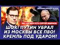 Экс-шпион КГБ Жирнов. ФСБ готовит переворот! Преемник Путина уже назначен! Парад 9 мая сорван!
