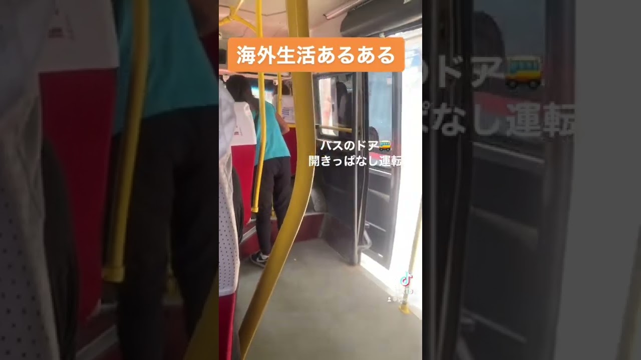 海外生活あるある 海外生活 海外旅行 トルコ旅行 トルコ 海外旅行 国内旅行 まとめ動画 海外生活あるある 海外生活 海外旅行 トルコ旅行 トルコ 海外旅行 国内旅行 まとめ動画