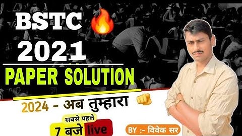bstc 2021paper solve//2021 BSTC PAPER SOLUTION//BSTC 2022 ANSWER KEY//BSTC REASONING 2024/BSTC MODEL