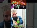 Mola Ali کرم اللہ وجہہ الکریم Ke Mannay Walay | Shot Rafale Fighter Down | #molaali #believer #jet