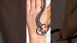 Rakshabandhan special simple mehndi design #mehndi #shorts #ytshorts #shortfeed #new
