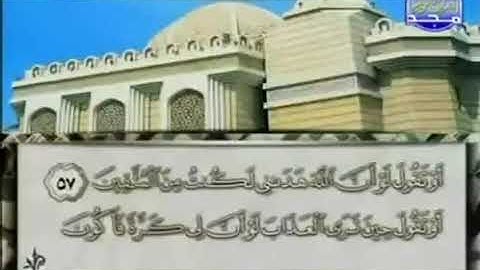 الجزء الرابع والعشرون (24) من القرآن الكريم بصوت الشيخ محمد أيوب