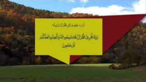 سورةتى الدخان قورئان خويَن عمر عبدالله تلاوة خاشعة