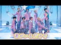 君がいるだけで(Covered by FANTASTICS)